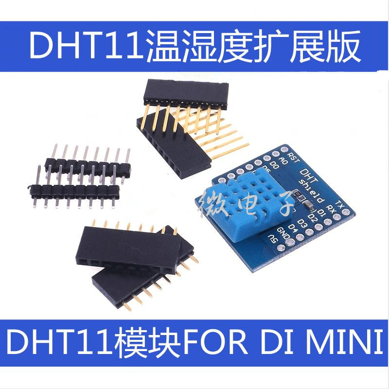 H DHT11 digital temperature an - Dht11 recension och pris