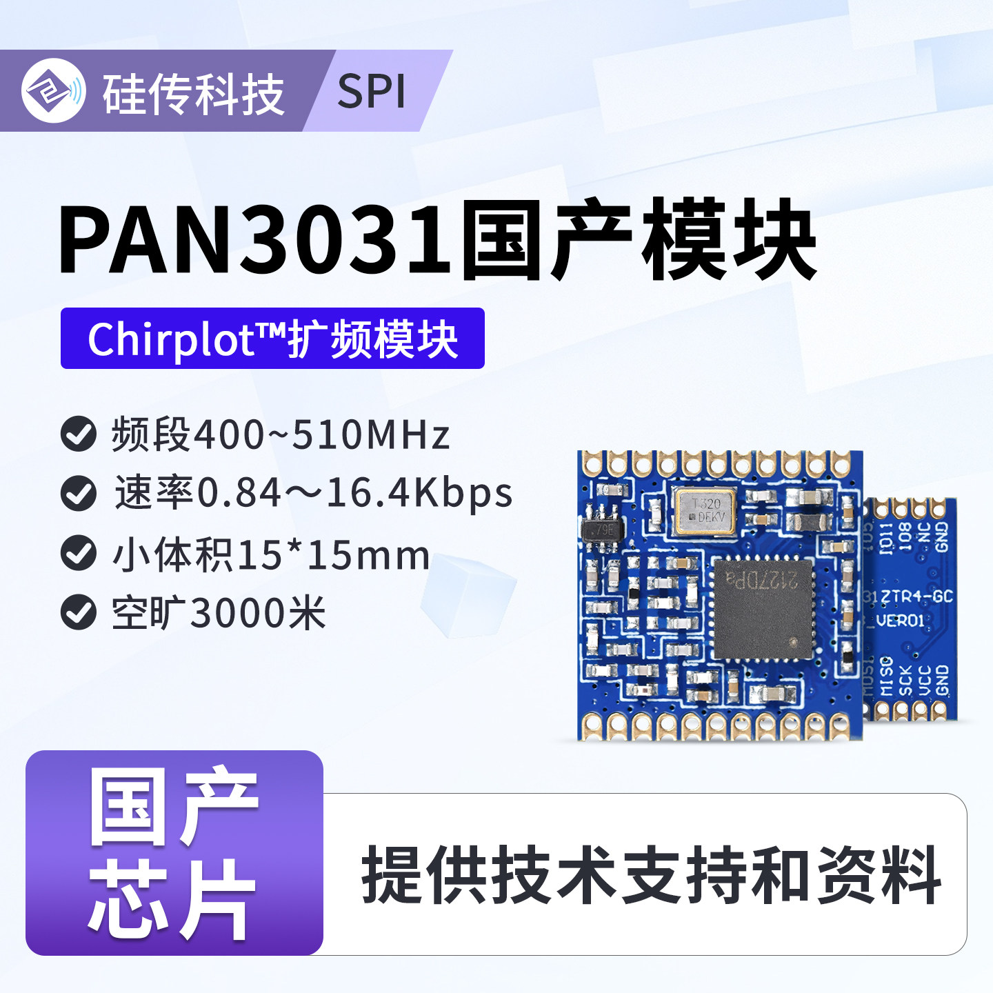 PAN3031 LoRa Wireless Radio Re - Lora Sx1278 recension och pris