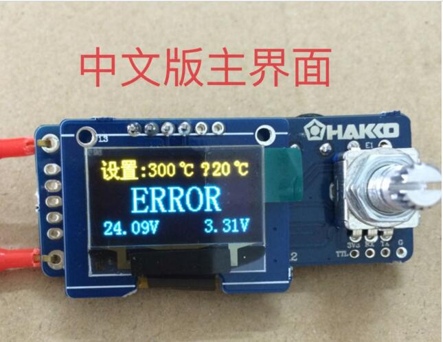 T12 Digital Display Soldering  - Oled Display 0.96 recension och pris