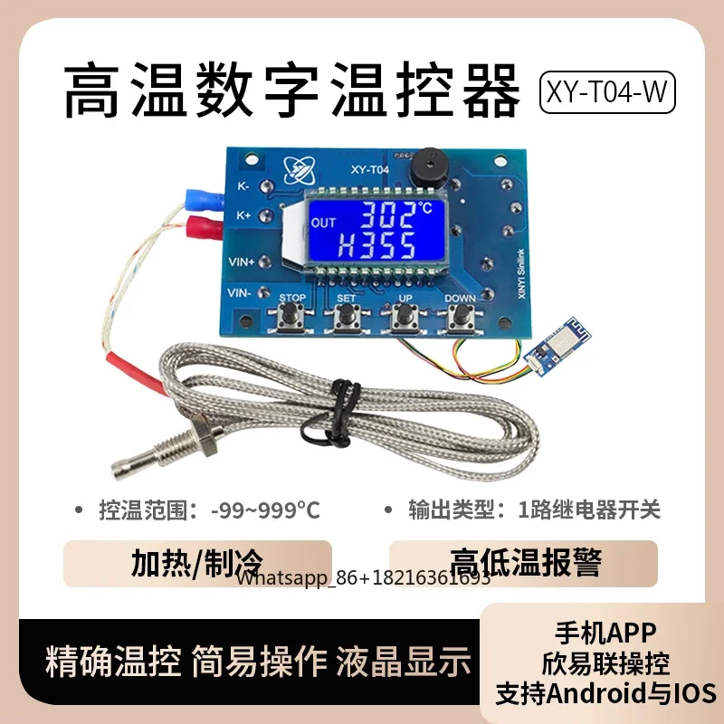 Digital adjustable temperature - Thermocouple Module K Type recension och pris